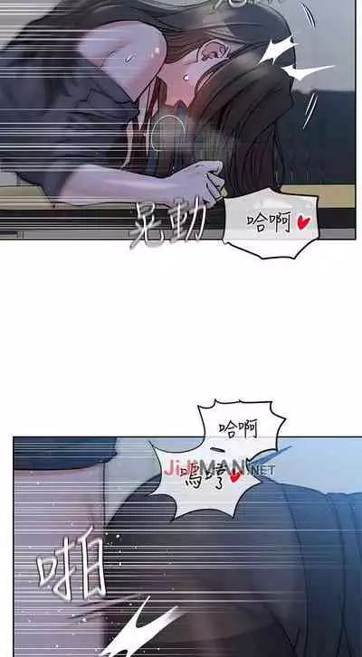 【周二连载】要对妈妈保密唷!(作者:NOAH) 第1~30话