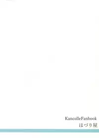 (Houraigekisen! Yo-i! 29Senme!) [Hozuriya (Subaru)] Yuugumo wa Mimidoshima! (Kantai Collection -KanColle-)