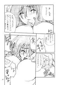 (C66)[P.FOREST (Hozumi Takashi)] Cosplay COMPLEX (Genshiken)