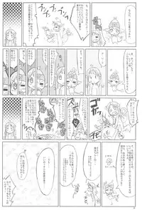 (Puniket 11) [Kanmidokoro USB (Furiri)] Hurricane (Fushigiboshi no Futagohime)