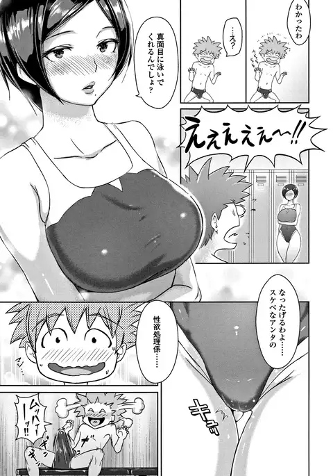 Wake Ari Rankou Hartaminex!