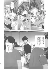 (C78) [Kouchaya (Ootsuka Kotora)] Ore to Nagato 2 (The Melancholy of Haruhi Suzumiya)