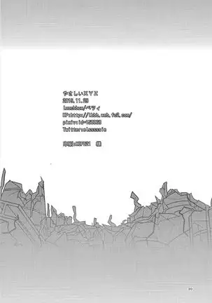 Yasashii XYZ - X.Y.Z. EASY MODE