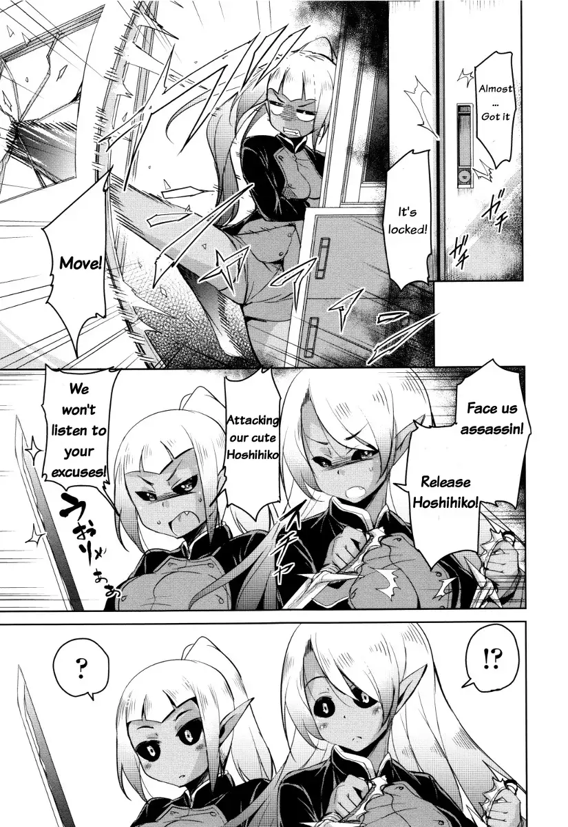 Boukoku Maou no Hoshihiko-kun Ch. 1-6