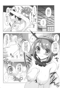 (COMIC1☆7) [Rice (Haru Z)] Okotowari Shimasu Kekkon Kakko Maji (Kantai Collection -KanColle-)