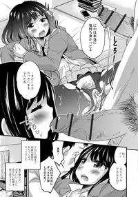 [Anthology] Gekkan Web Otoko no Ko-llection! S Vol. 33 [Digital]