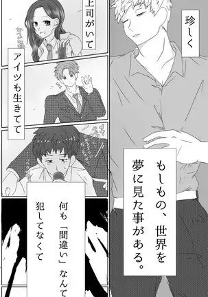 Ai No Majinai. ⚠ Kyapushon Hitsudoku