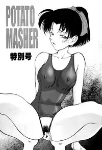 (C60) [Mengerekun (Karakuribee, Yuri Tohru, ZOL)] Potato Masher Tokubetsugou (Detective Conan)