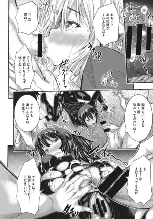 とくせん〜汁〜