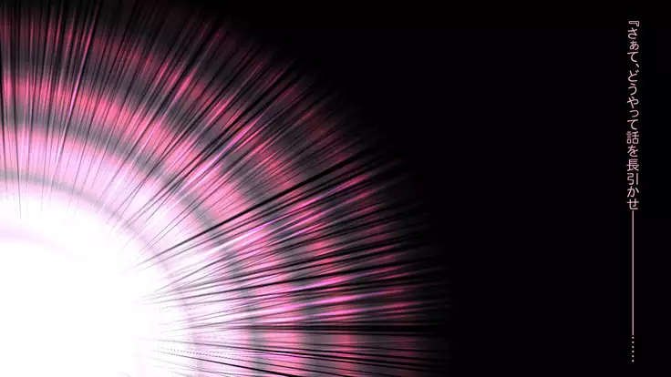 Buka Ga Jiman Shite Ita Yome O Otto No Tame To Kanchigai Sa Sete Choukyou Shite Ageta Hanashi ~ Omote ~