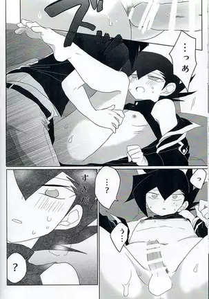群青グロテスク