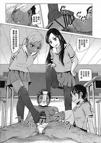 (COMITIA119) [SMS -Strawberry Milk Studio (Lunaluku)] Ano Natsu no Hi Shoujo-tachi wa Ojisan to Deatta. [Chinese] [臭鼬娘漢化組]