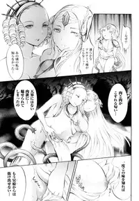 [Psycocko] Trans Girl -Henshitsu-kei Shoujo-