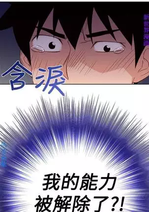 他的那裏1-36完结【中文】韩国