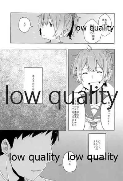 (C90) [Shikano Hidume (Shikajima)] Kannou Yuukai (Kantai Collection -KanColle-)