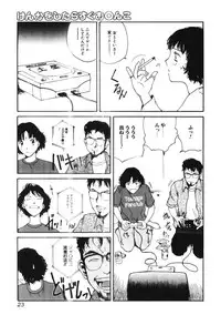 [Tamaoki Benkyo] Nikujiru [Incomplete]