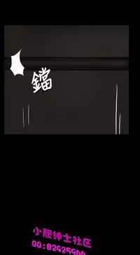 中文韩漫 姊姊 莲 Ch.1-15 [Chinese]