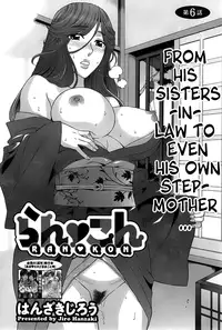 [Hanzaki Jirou] Ran Kon Ch. 1-8 [English] {Lazarus H + hentai2read.com}