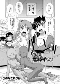 Comic Megastore H 2012-05 [Digital]