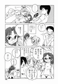 [Wanyanaguda] Round Shell Second