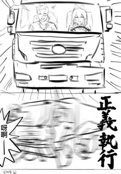 [Iggy_Stradlin] 电子宠物秦喵喵 [中国語]