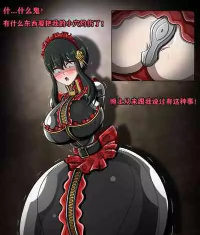 Yor story(有条色狼汉化)