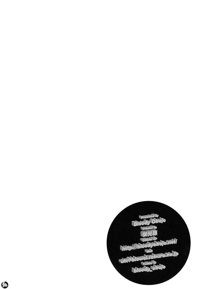 IMAGINE!!! Hurry Up and Imagine It!!~