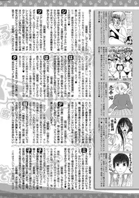 Bishoujo Kakumei KIWAME 2011-06 Vol.14 Digital