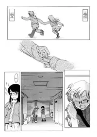 [Asaki Takayuki] Sho-Pan!! Ch.1-9 [English] [SaHa]