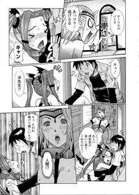 [Nico Pun Nise] Purimu no Nikki - The Diary of Purimu ~Dekichatta de Shou~