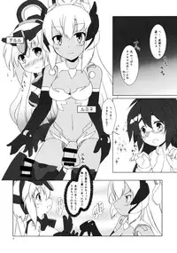 (C85) [Umaya (UMA)] EXPANTION KIT/LT (Busou Shinki)