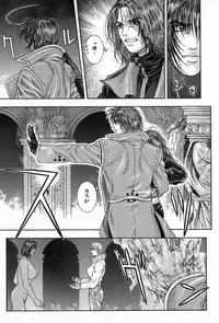 [Kotobuki Kazuki] Tenkai Kouro 5