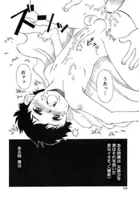 [Anthology] Shounen Ai No Bigaku 15 The Josou Shounen ~ Shitagihen ~