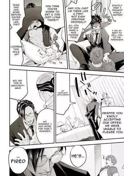 [UNKNOWN] Underground Idol stage01 JUN [English]