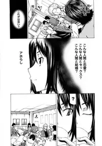 [Kudou Hiroshi] Chichi Kuri Manjuu