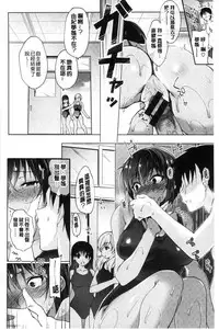 [Ninoko] School Festa [Chinese]