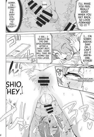 (C103) [Soma Party (Soma)] Tsubasa Strike! 2 (Hirogaru Sky! PreCure)