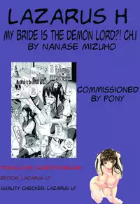 [Nanase Mizuho] Oyomesan wa Maou!? | My Bride is the Demon Lord!? (Comic Unreal 2015-06 Vol. 55) [English] [Lazarus H]