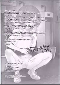 (C94) [Himitsukessya Usagi (Dancyo)] Ecchi Daisuki♥ Honoka-chan no 1-shuukan Sundome Kinyoku Seikatsu