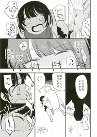 (Shuuki Reitaisai 4) [Shironegiya (miya9)] Ojizou-san LOVE (Touhou Project)