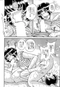 Action Pizazz Special 2015-07