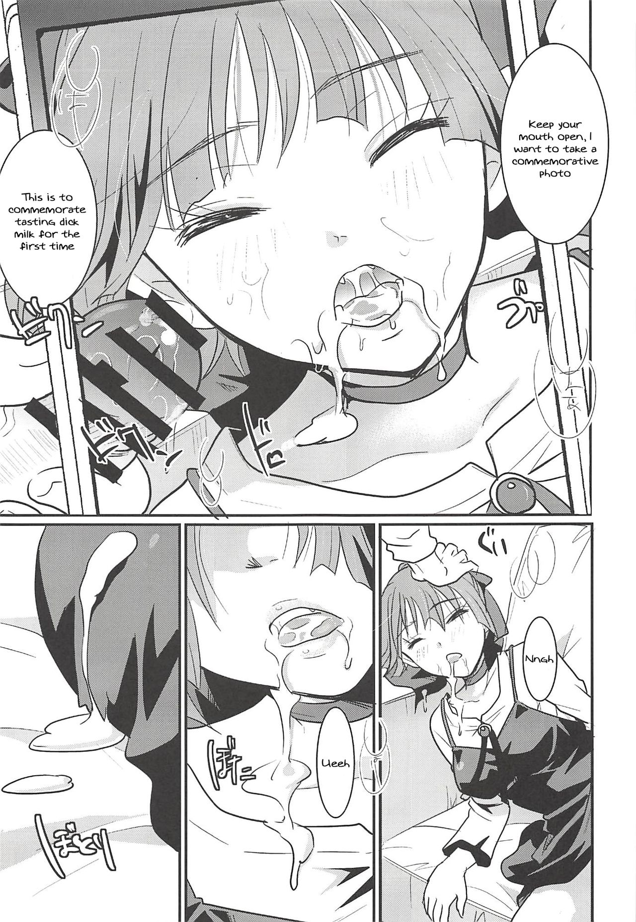 Neko Musume Hentai