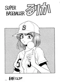 (C53) [Studio Dellforce (Various)] Sekai Seifuku Sailorfuku 14 (Sentimental Graffiti)