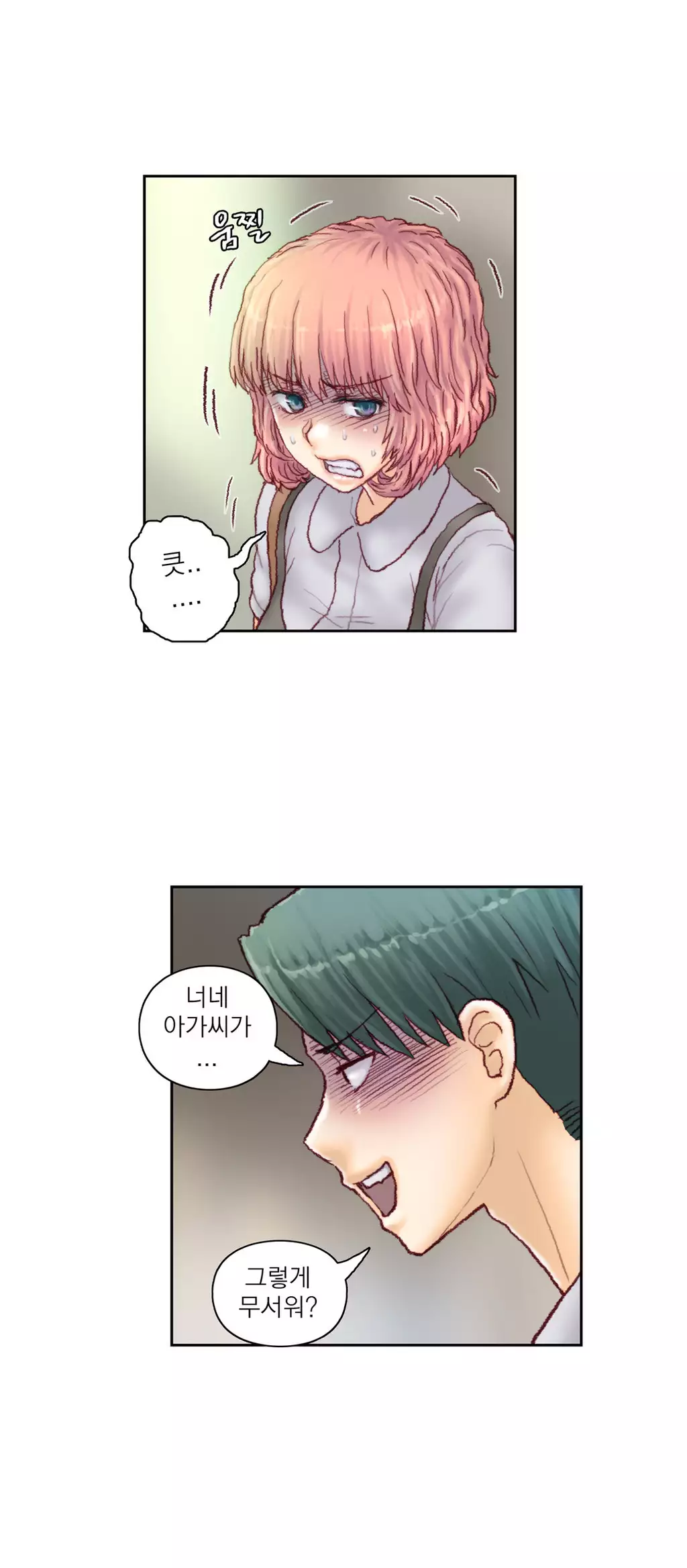 Wrath of the Tutoring Ch.1-42