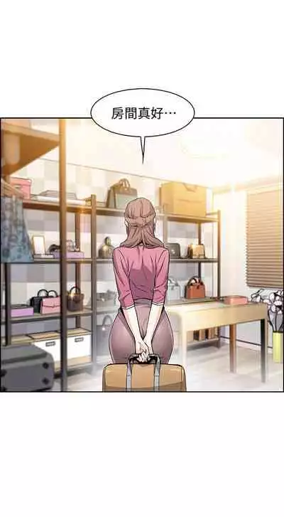 【周四连载】前女友变女佣(作者:PAPER&頸枕) 第1~31话