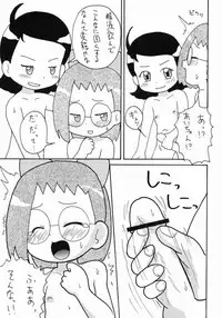 [Izumi Gakuen] Doremi Hon 2 (Ojamajo Doremi)