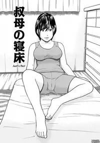 [Kuroki Hidehiko] 36-Year-Old Randy Mature Wife Ch. 1-8 [English] {Tadanohito}