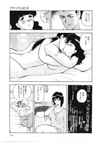 [Minor Boy] Material No.6