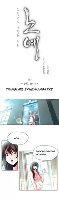 [Fantastic Whale] Twin Slave Ch.1-19 (English) (Ongoing)
