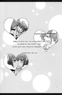 Ultra Happy End